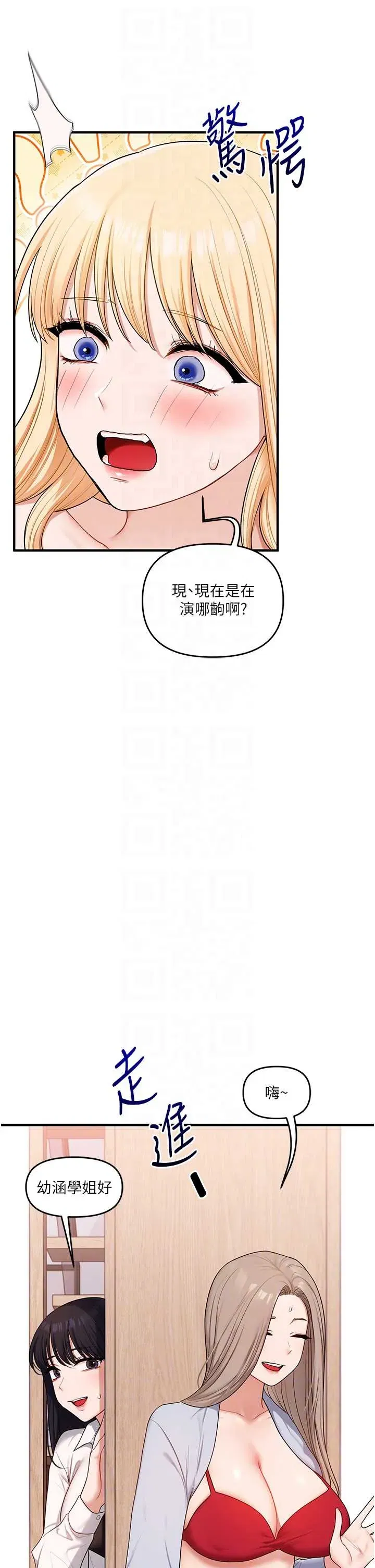 第100話 - 第6页