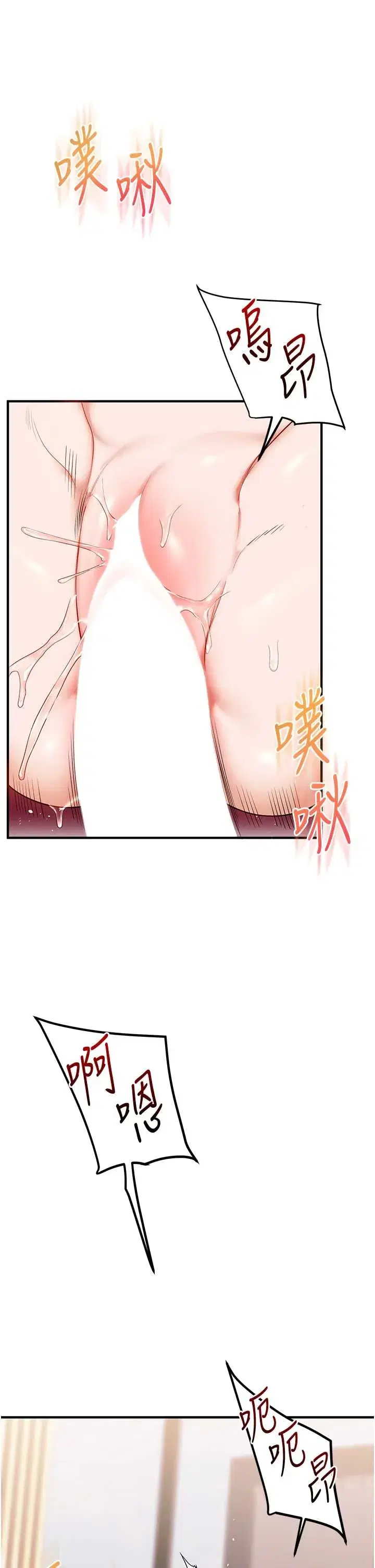 第101話 - 第29页