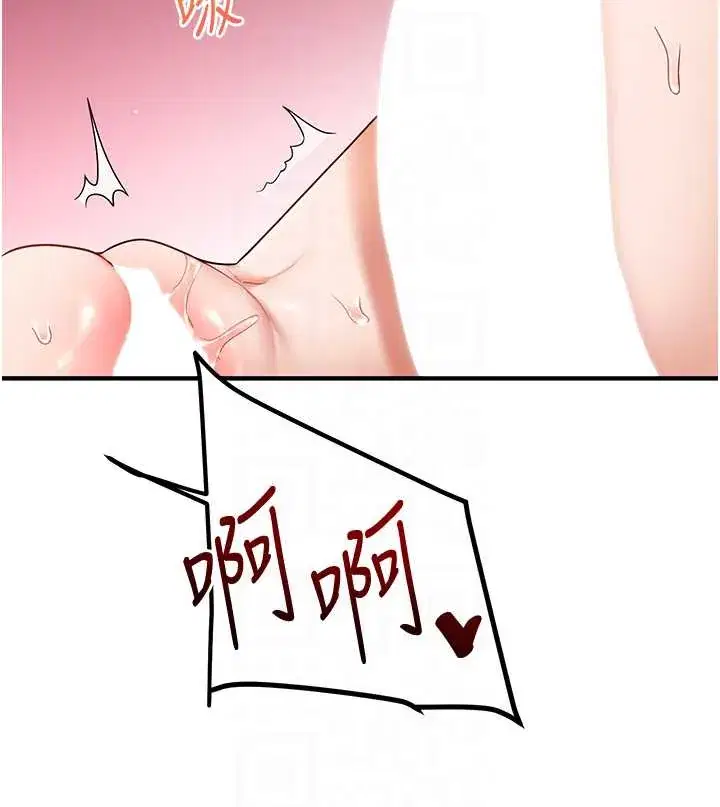 第101話 - 第32页