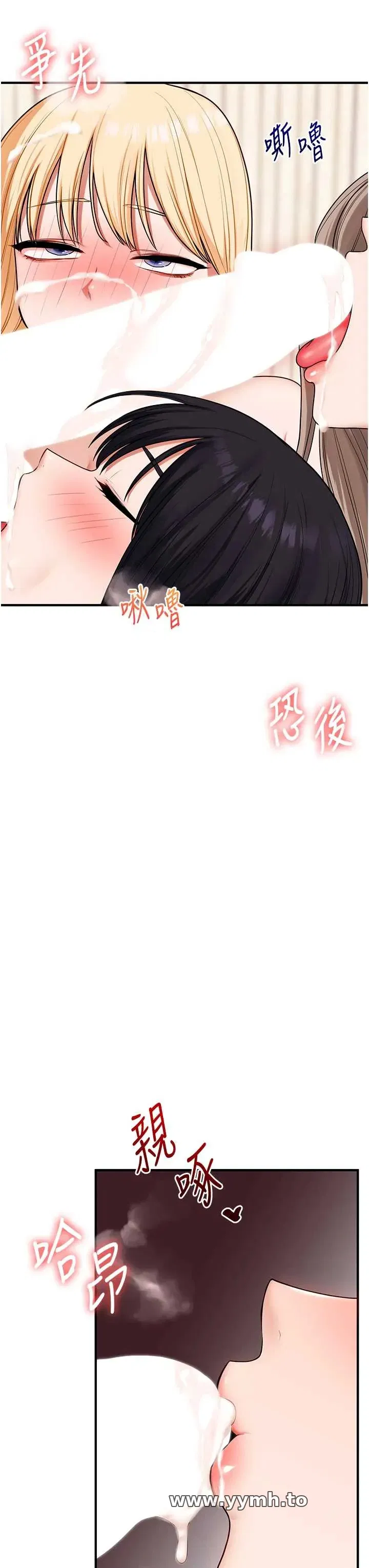 第101話 - 第35页