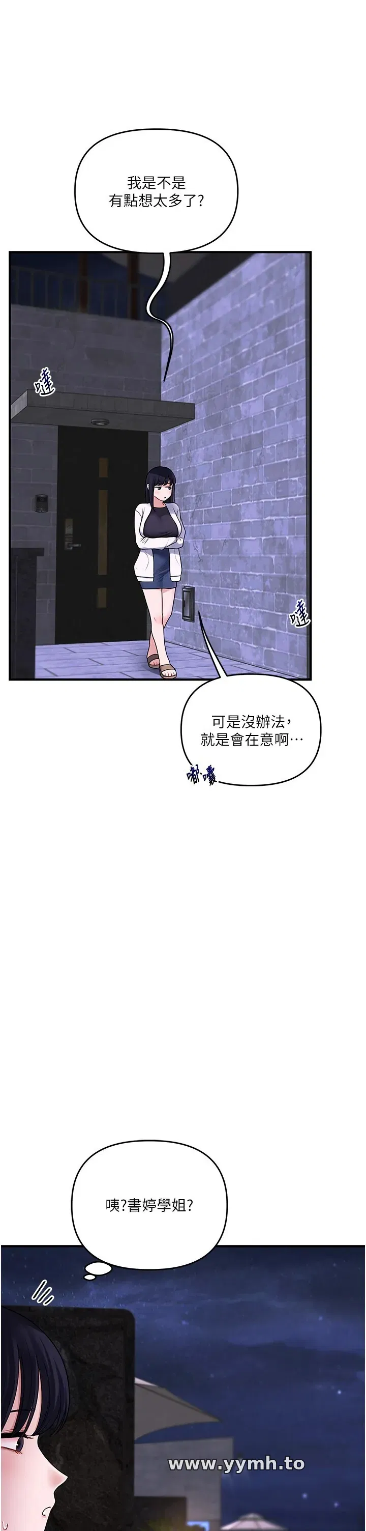 第102話