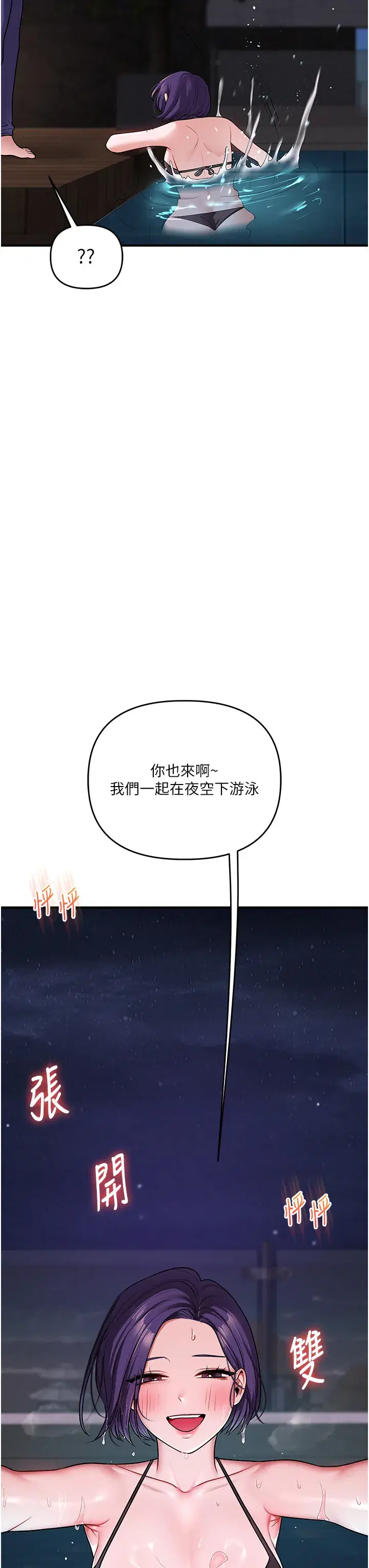 第102話