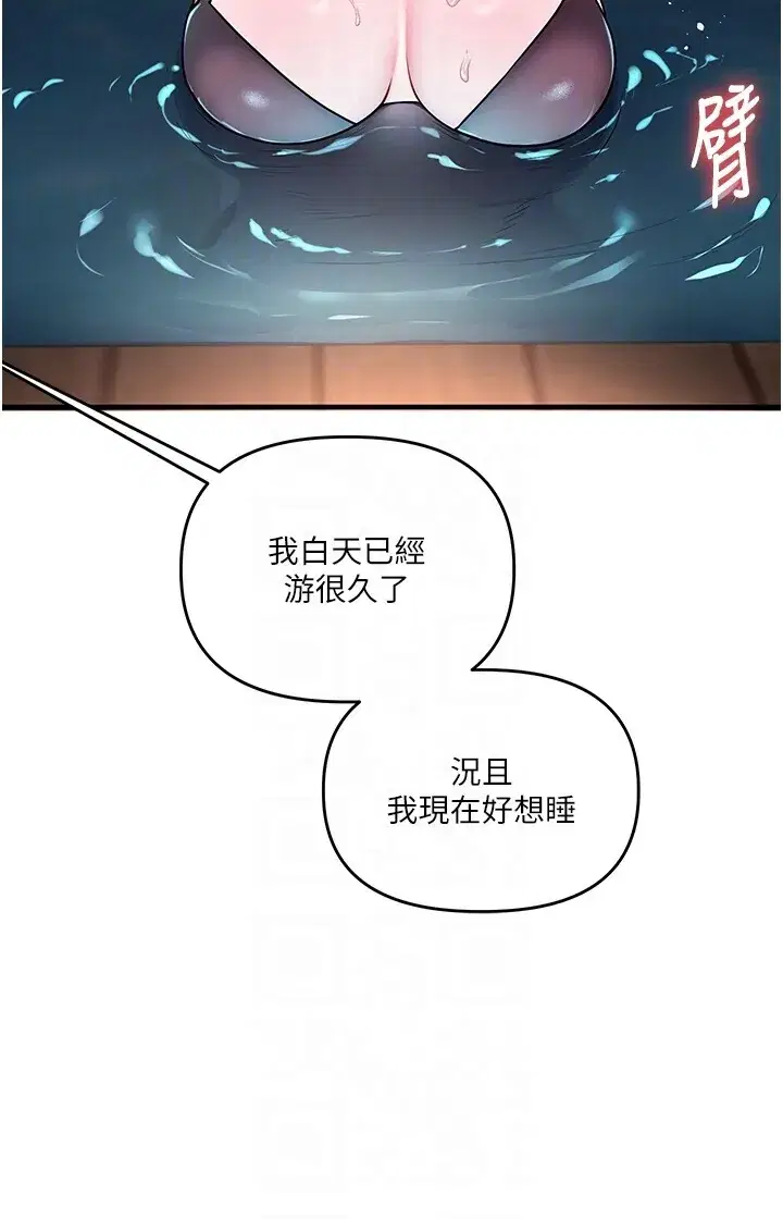 第102話