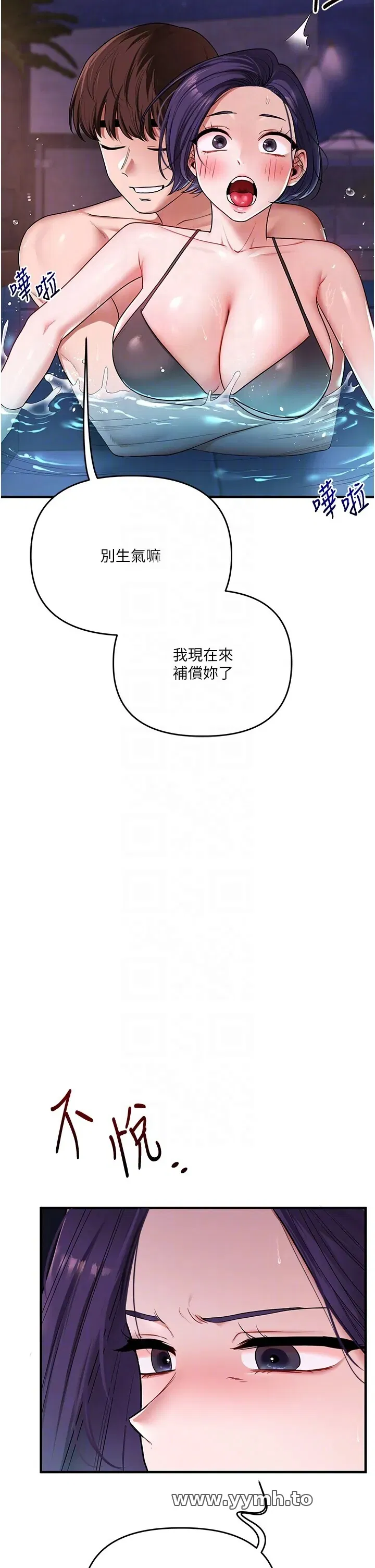 第102話