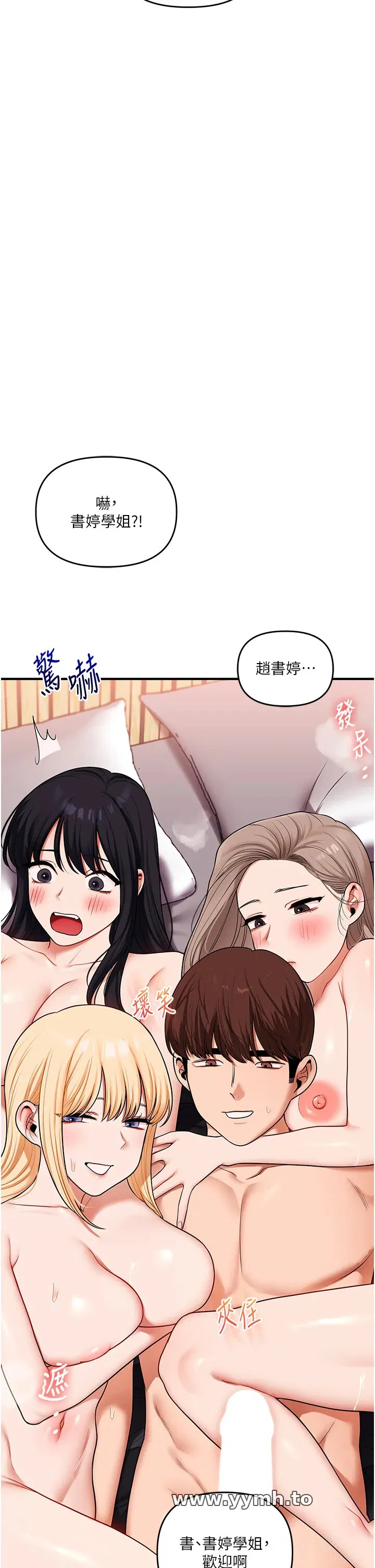 第102話