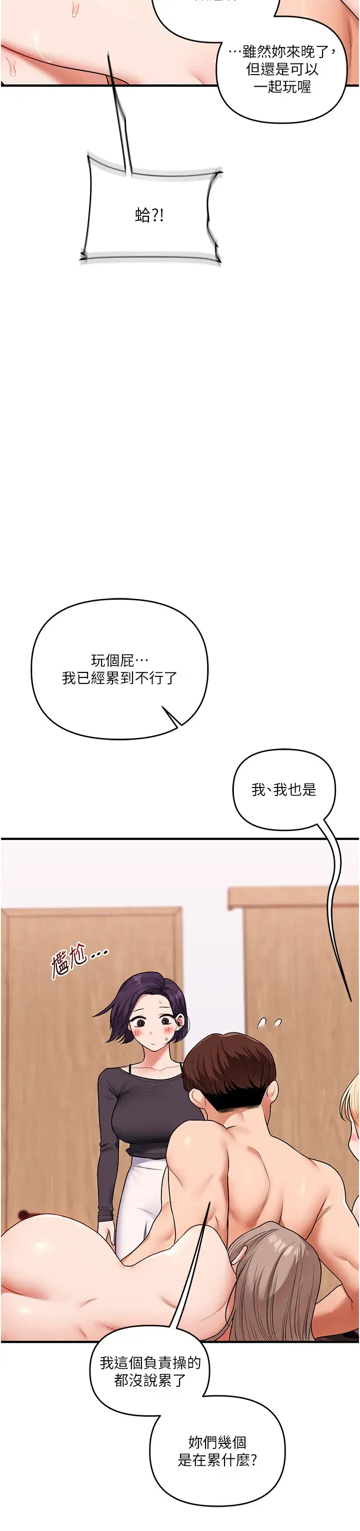 第102話