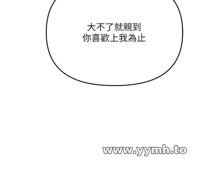 第103話