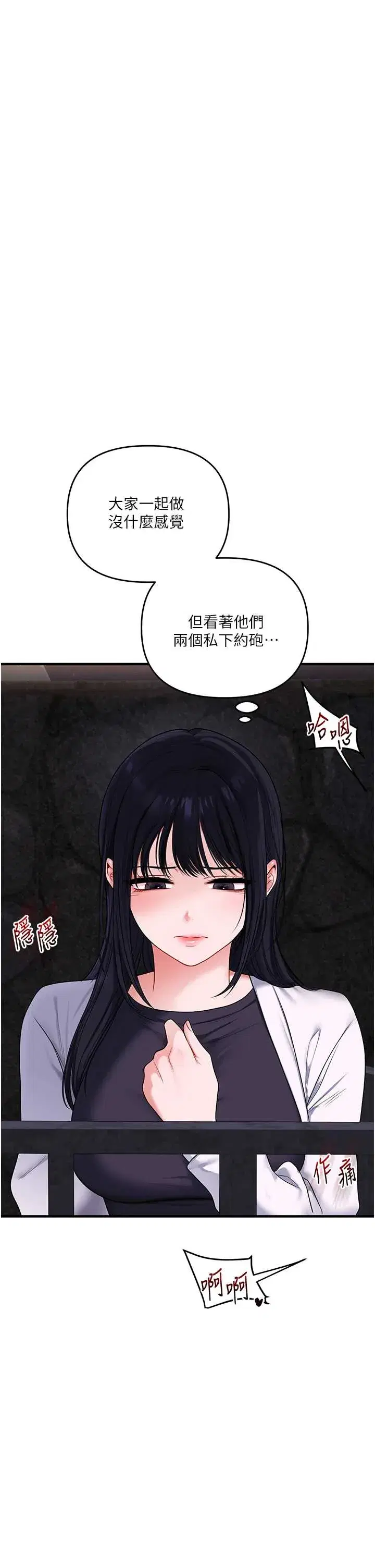 第103話