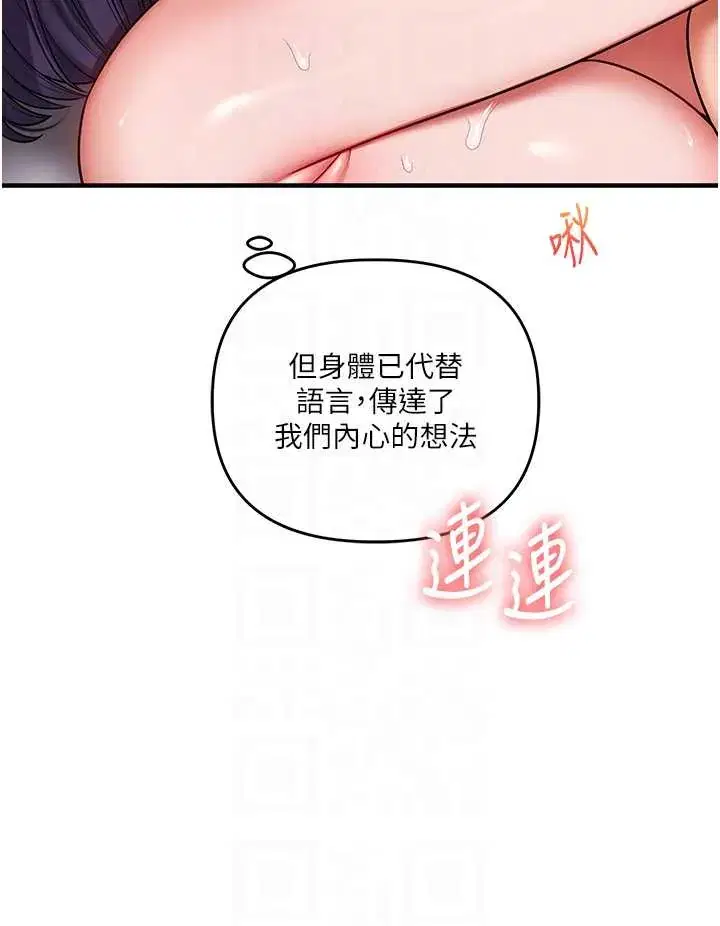 第103話