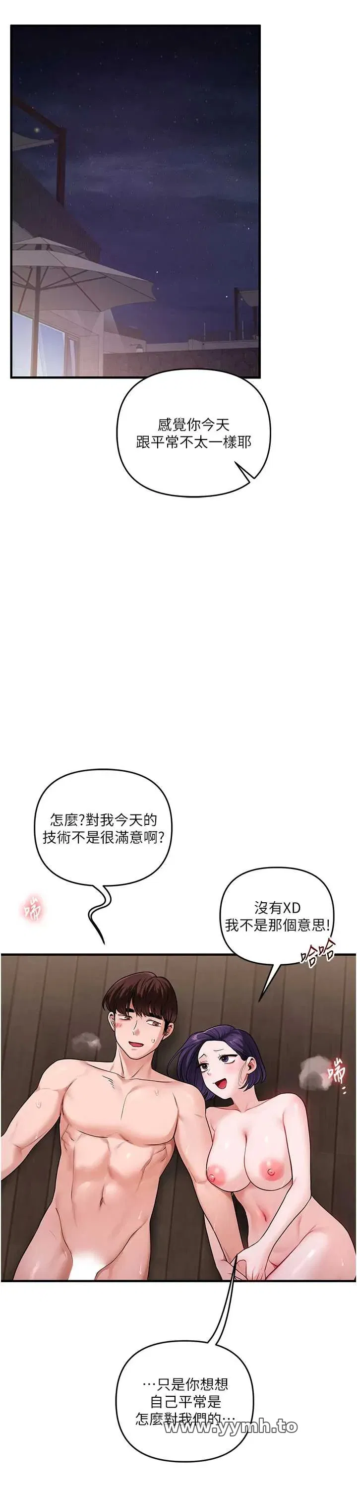 第103話