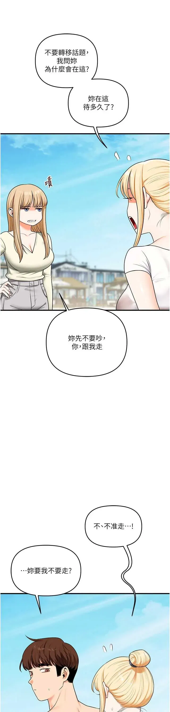 第104話