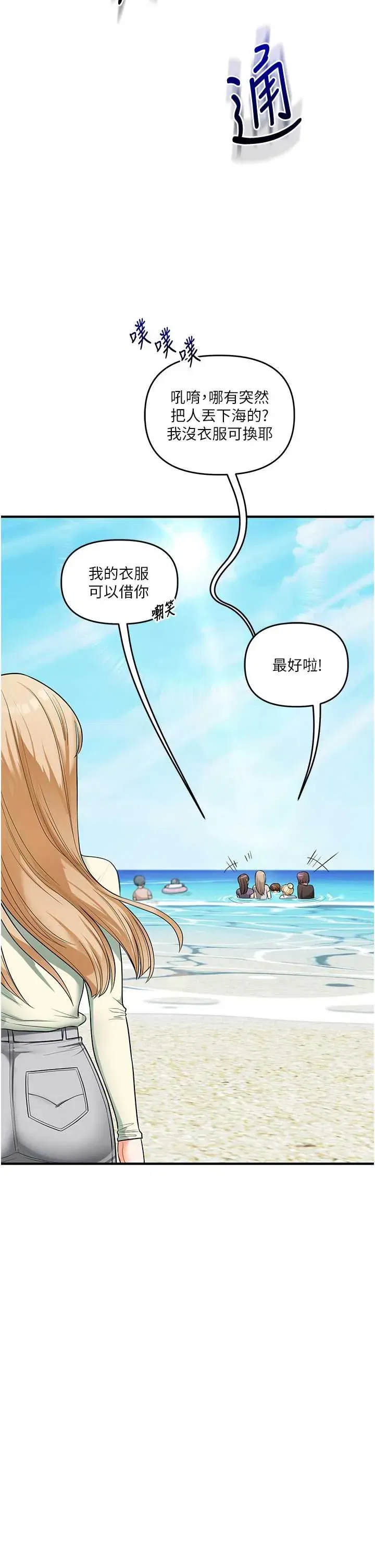第104話