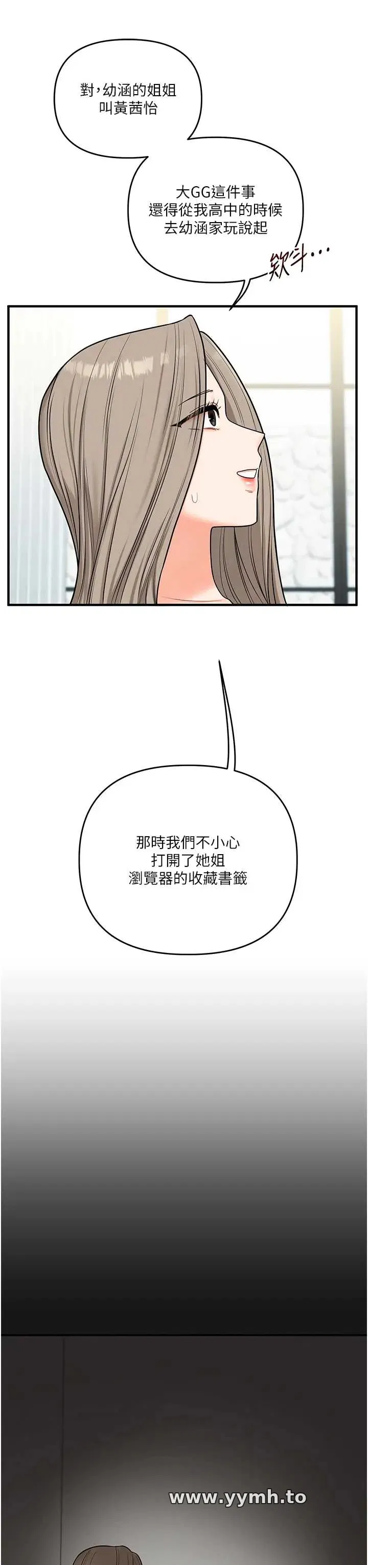 第104話
