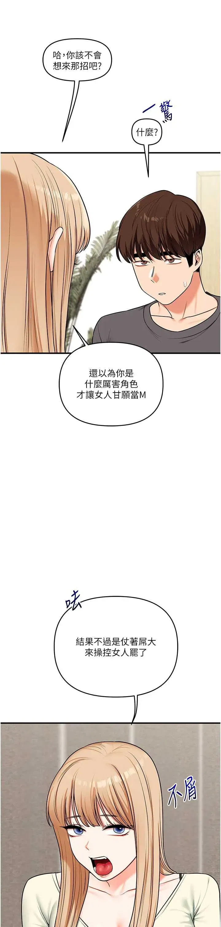 第104話