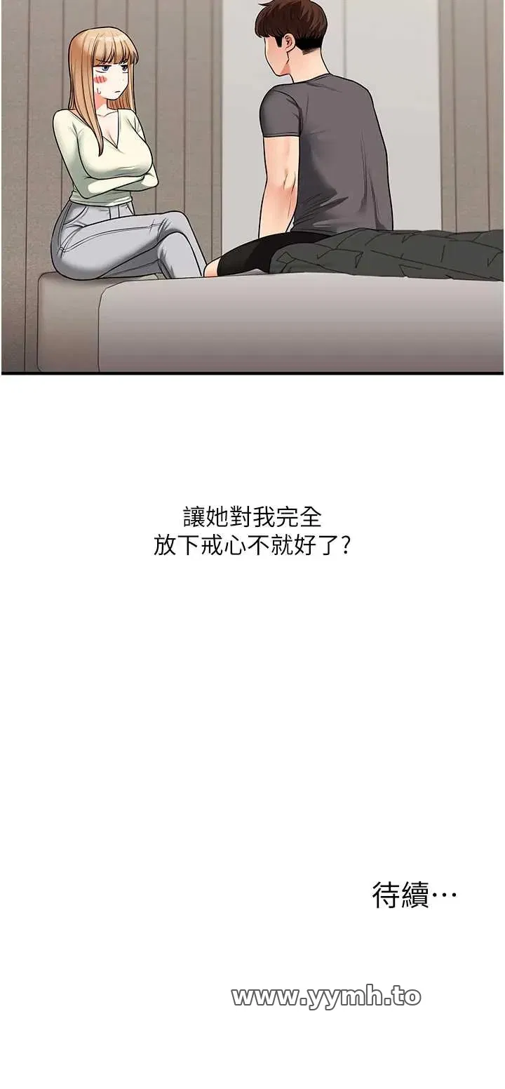 第104話