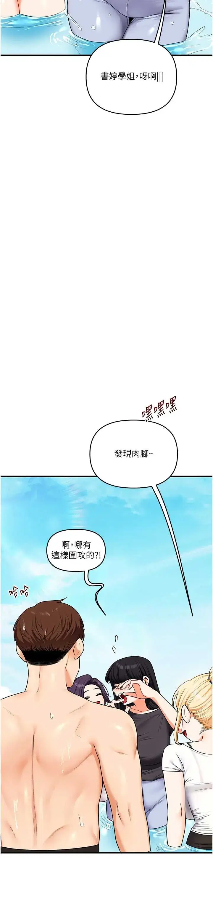 第104話