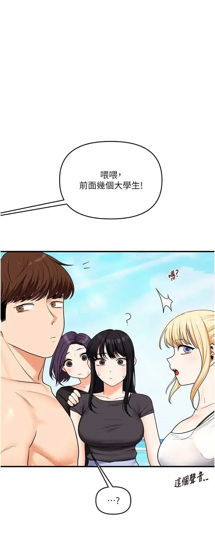 第104話