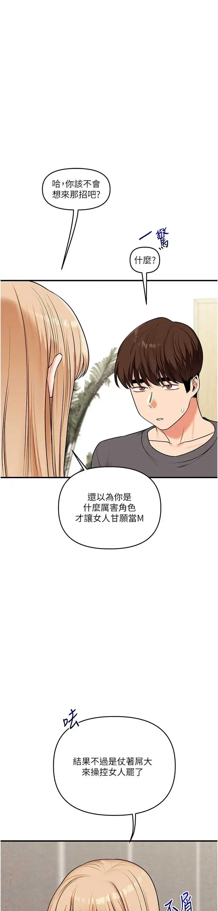 第105話