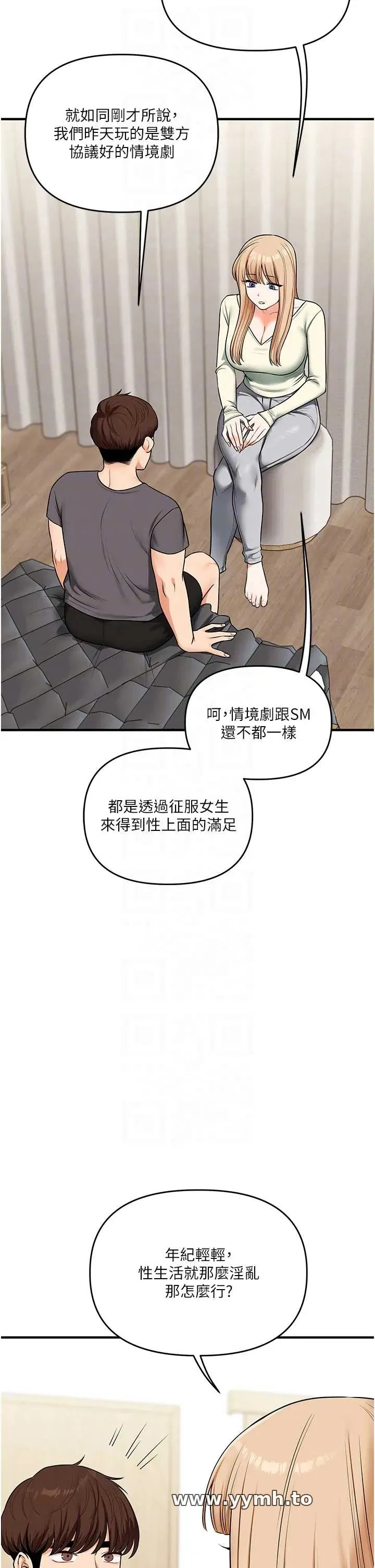 第105話