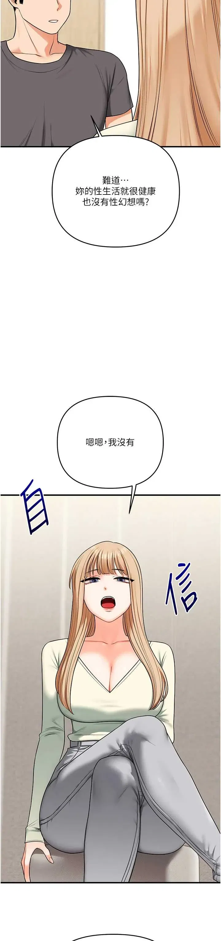 第105話