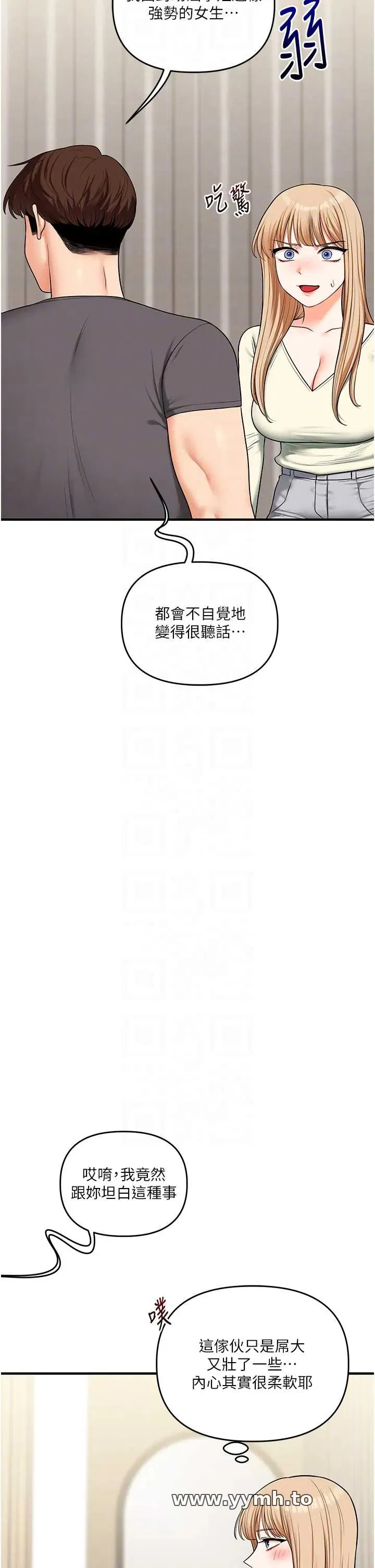 第105話
