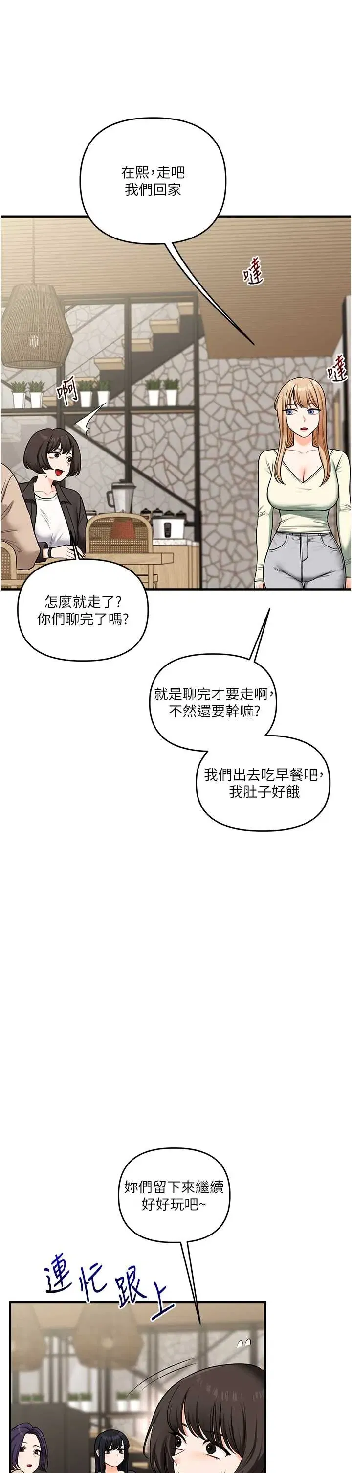 第105話