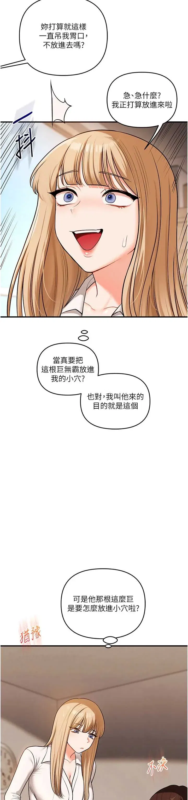 第106話