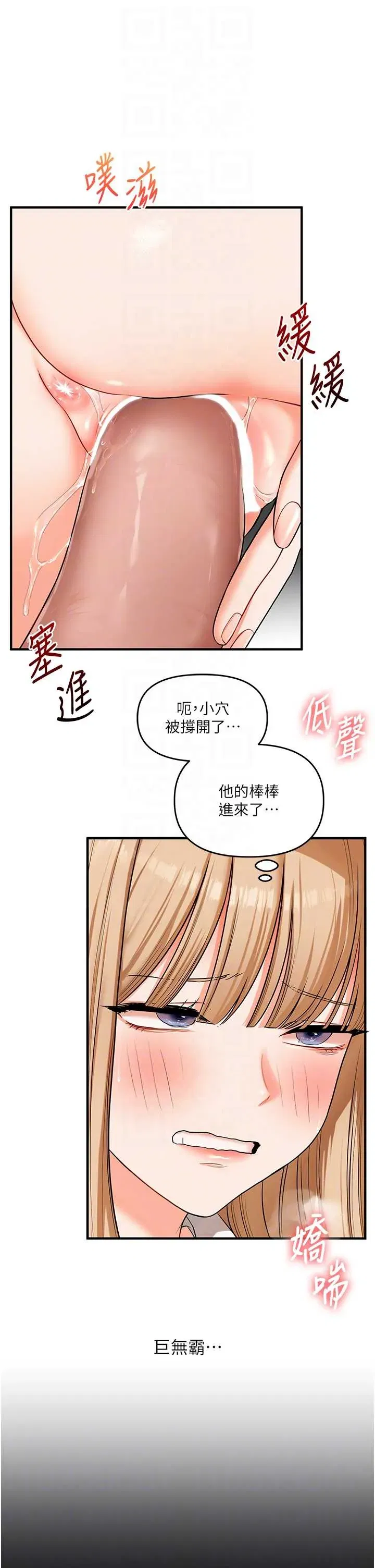 第106話