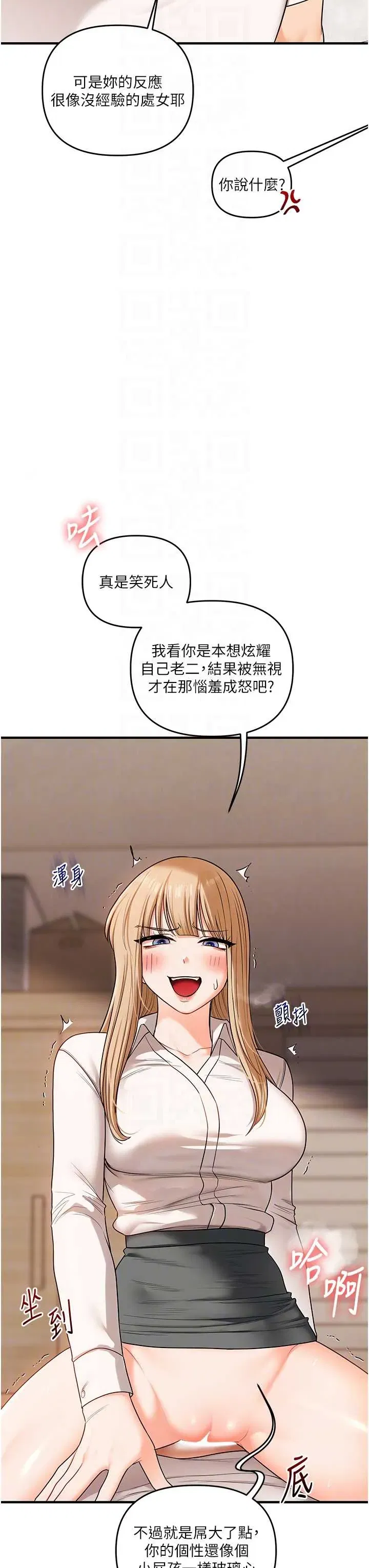 第106話
