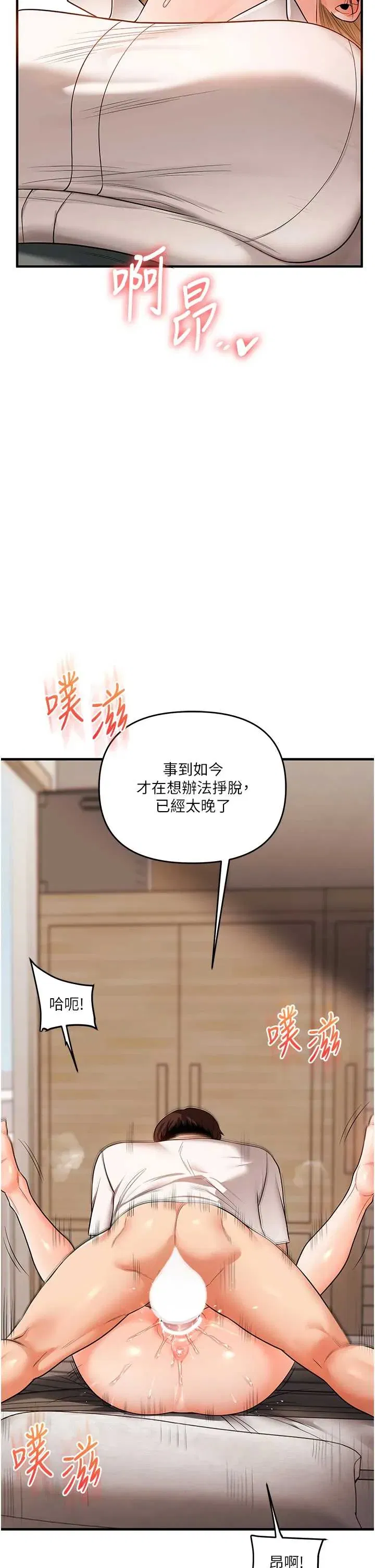 第106話