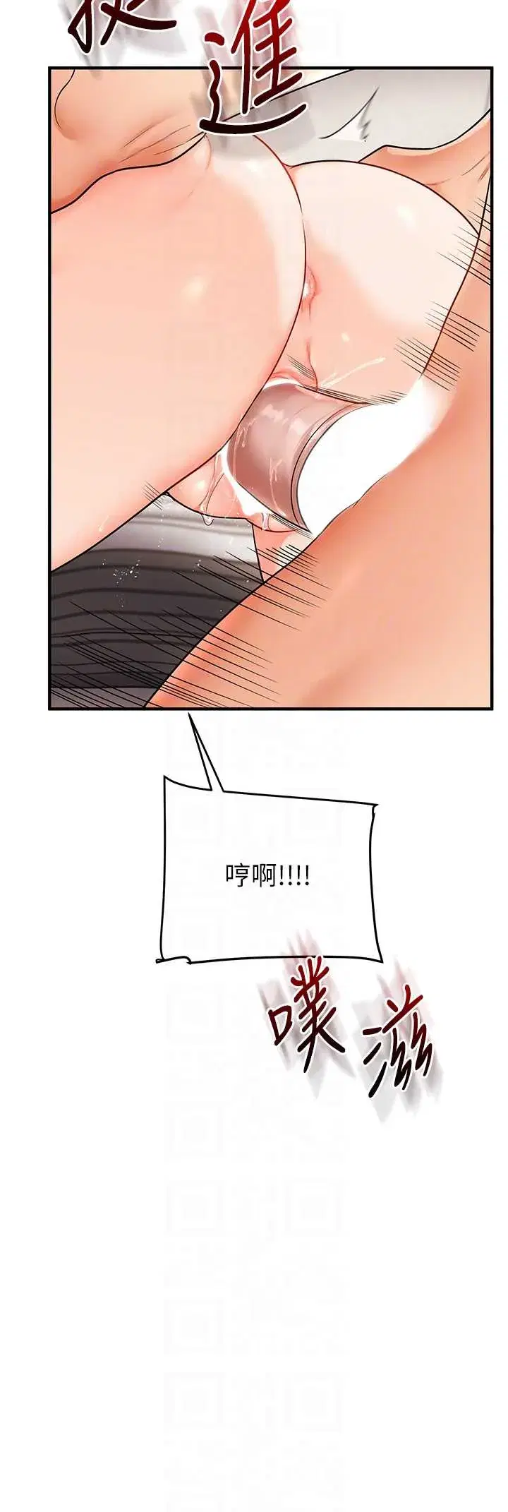 第107話 - 第14页