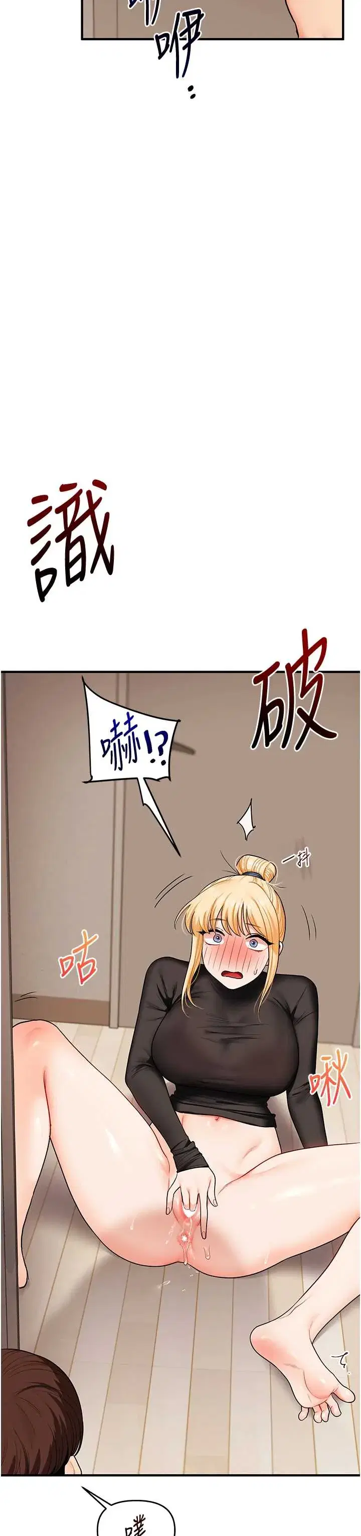 第107話 - 第46页