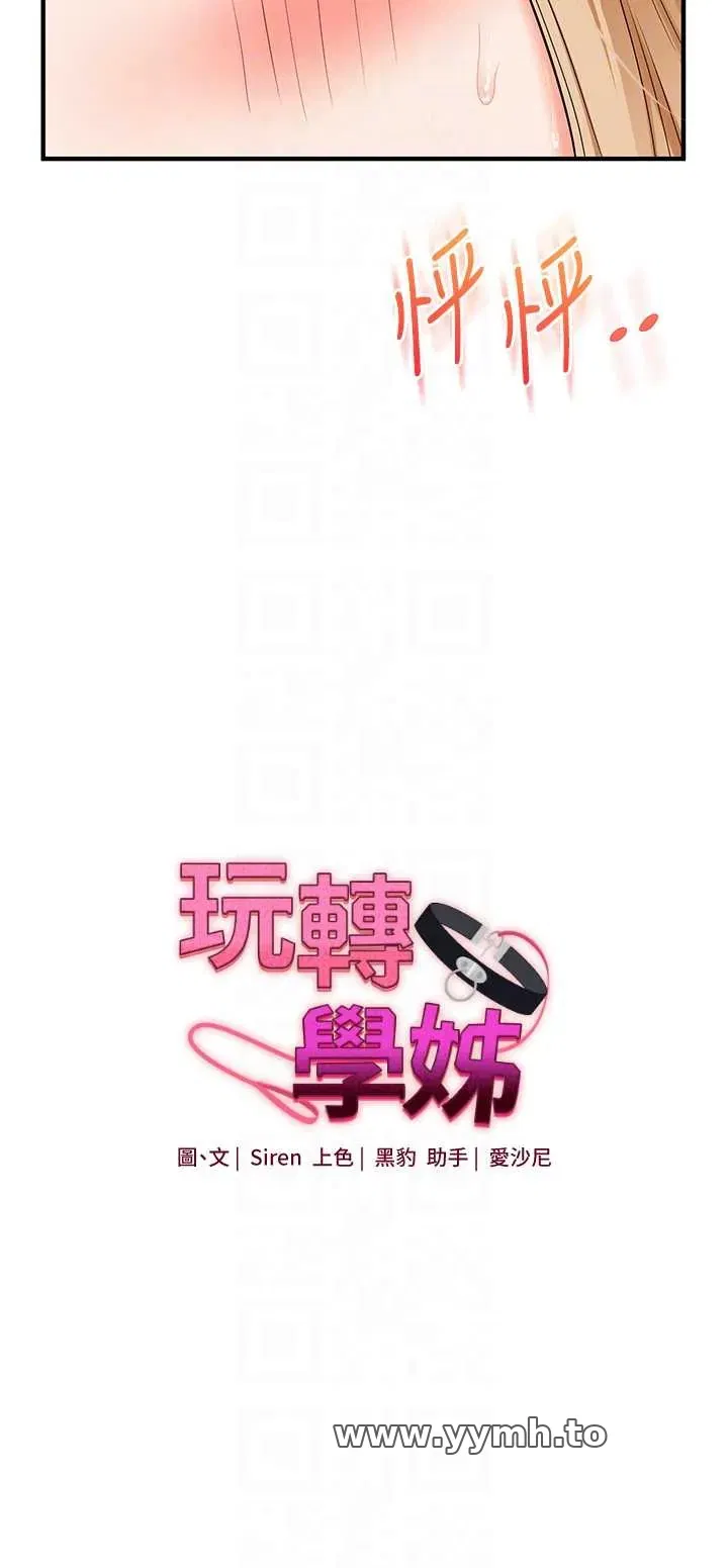第107話 - 第6页