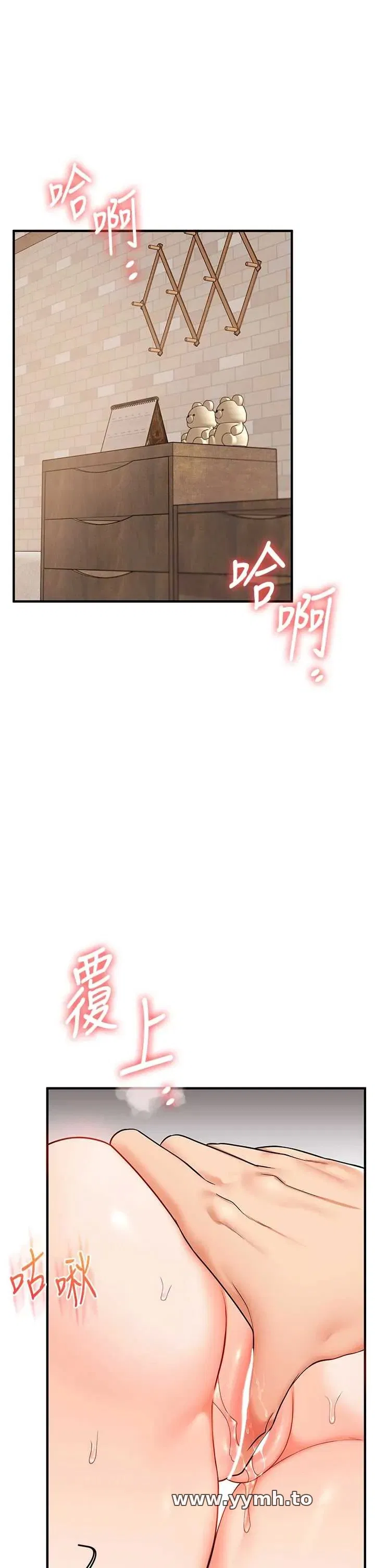 第107話 - 第7页
