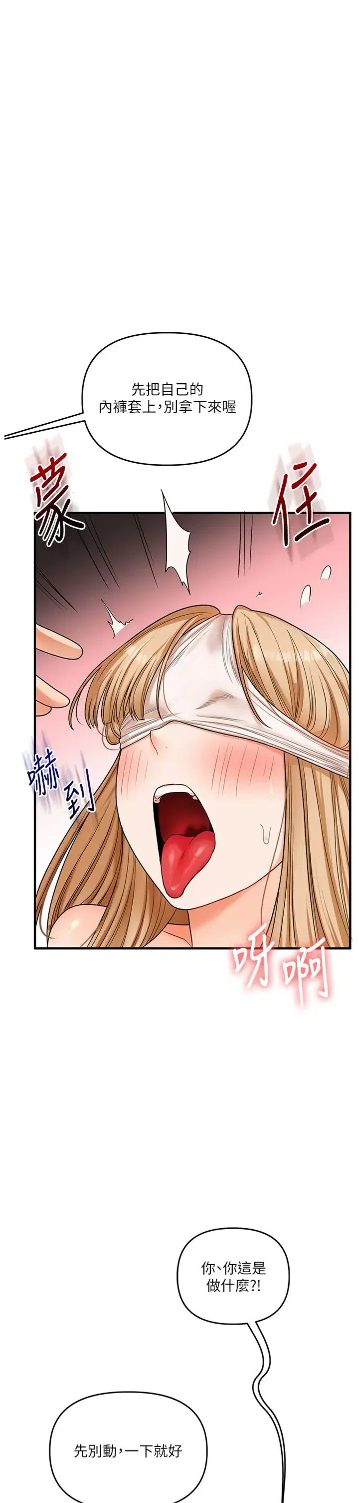 第108話
