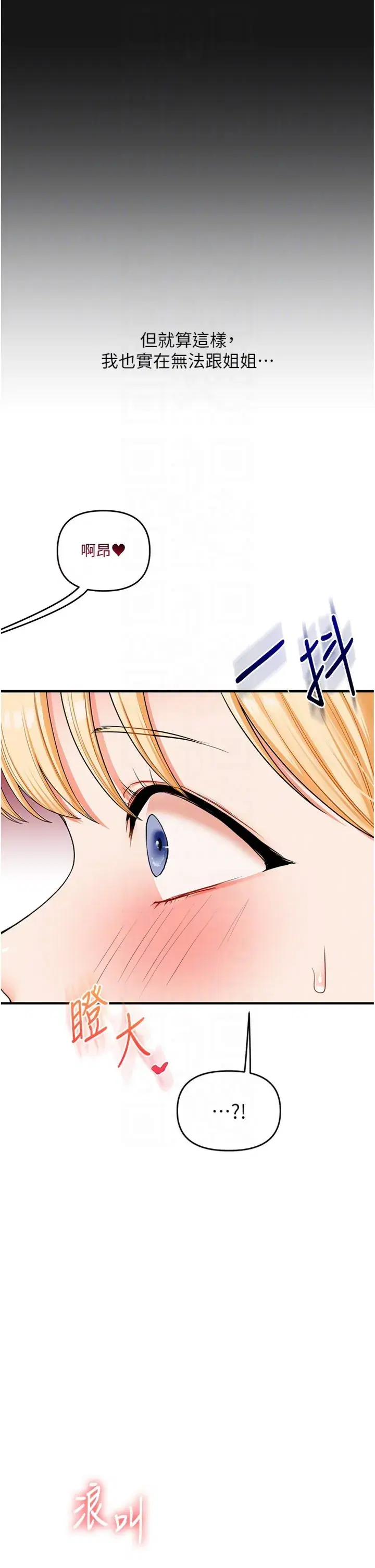 第108話