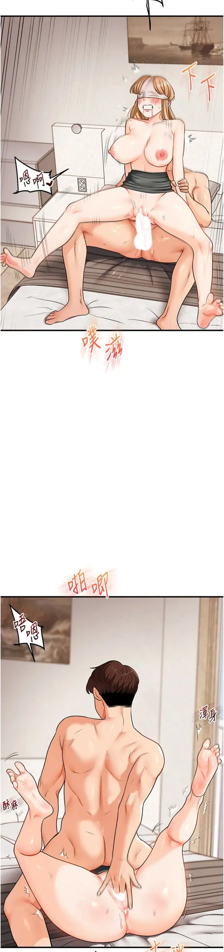 第108話