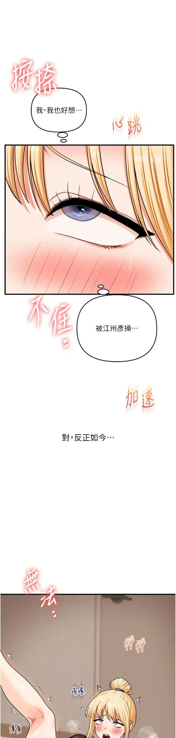 第108話