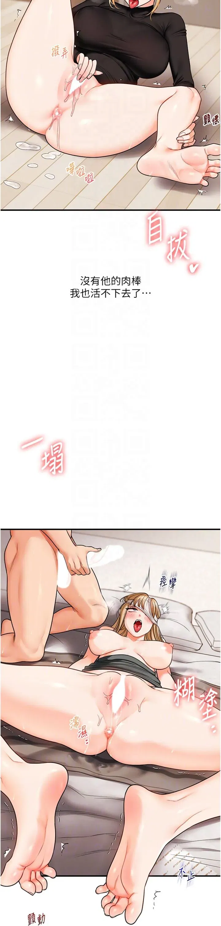 第108話