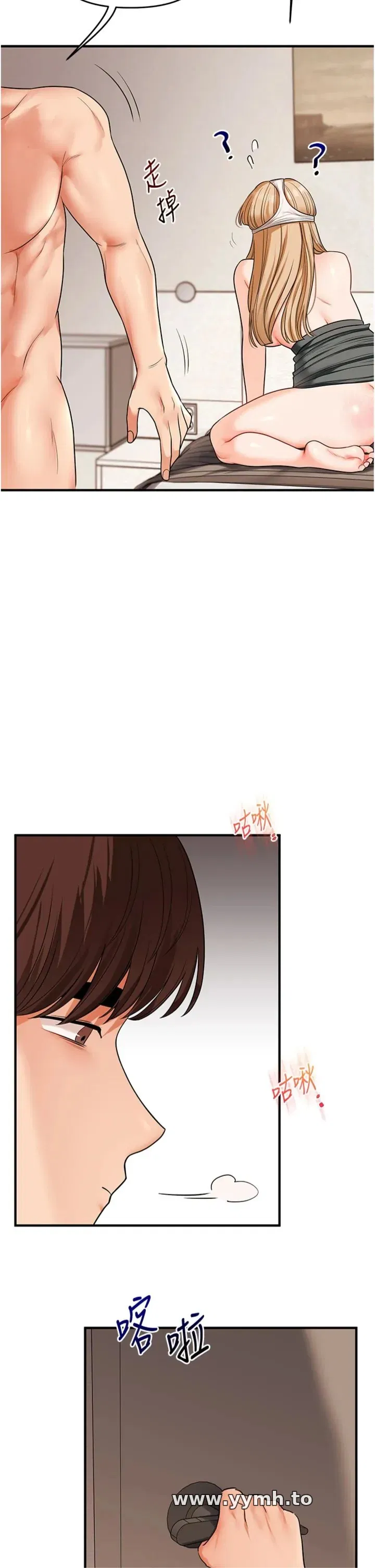 第108話