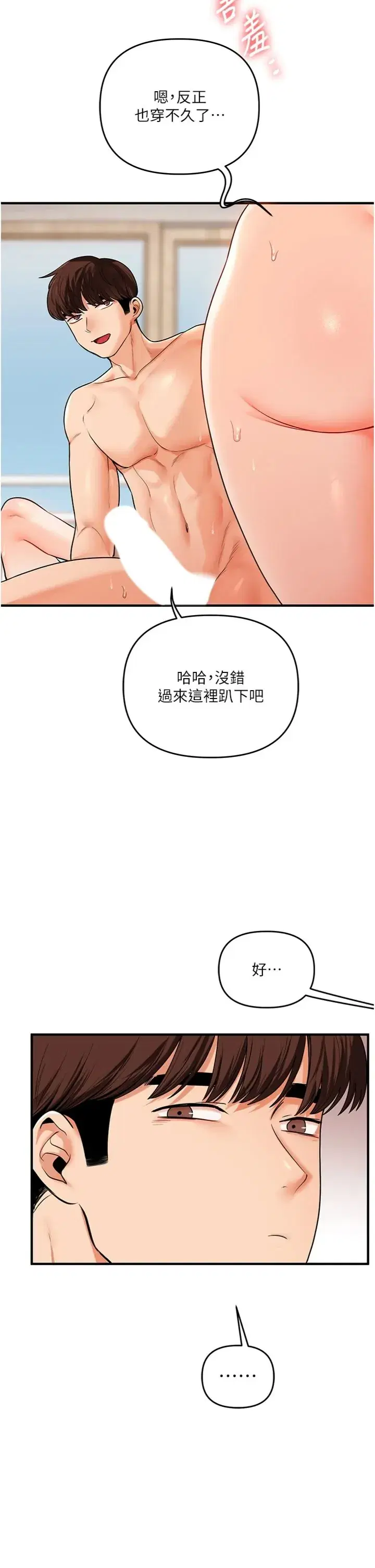第108話