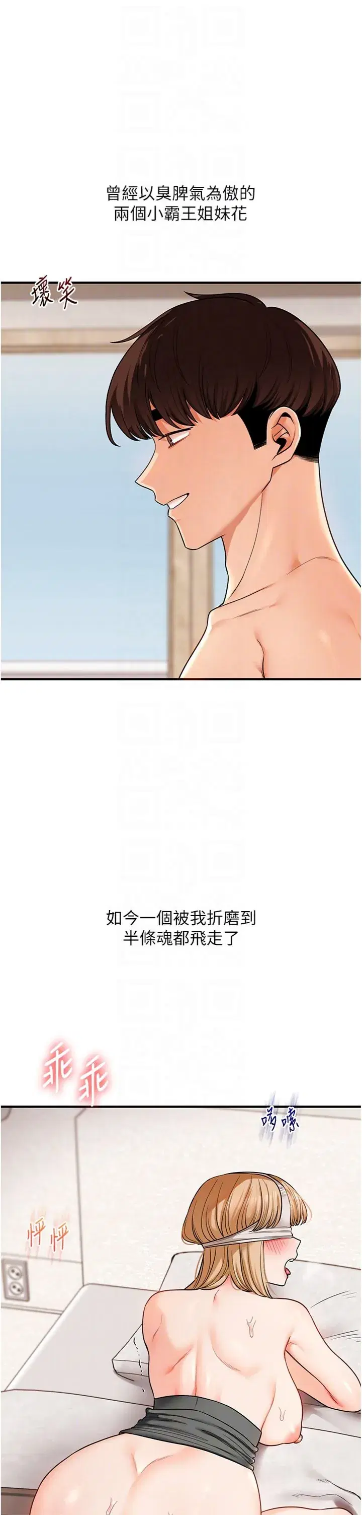 第108話