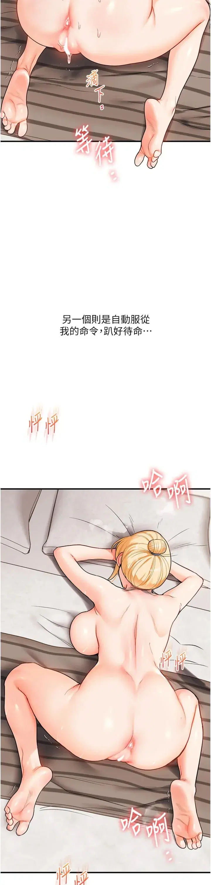 第108話