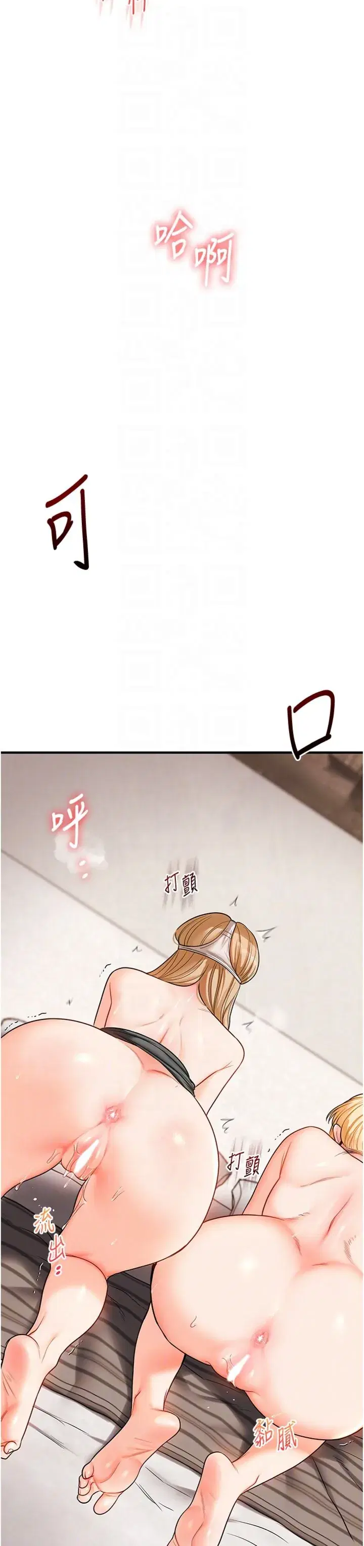 第108話