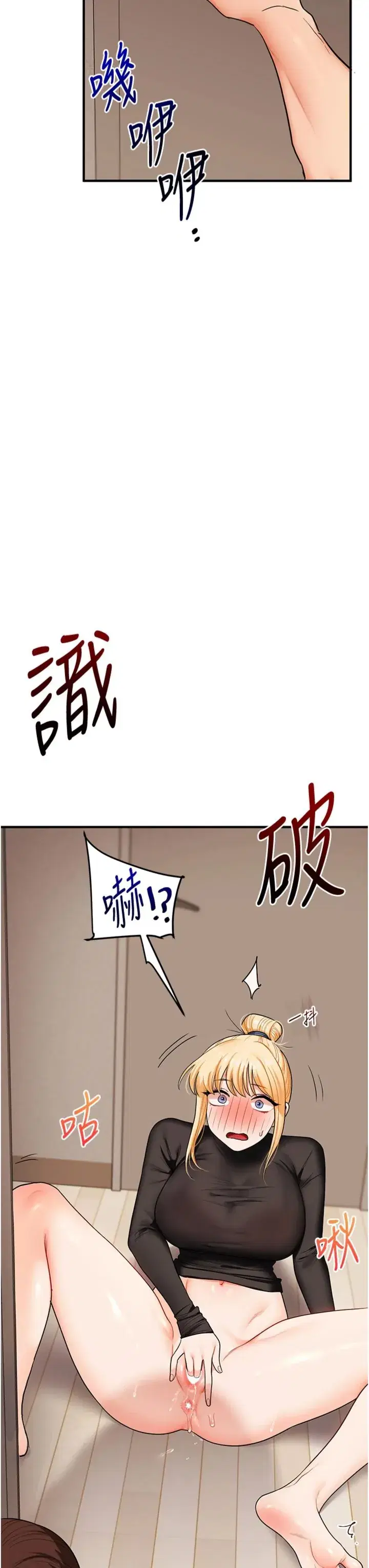 第108話