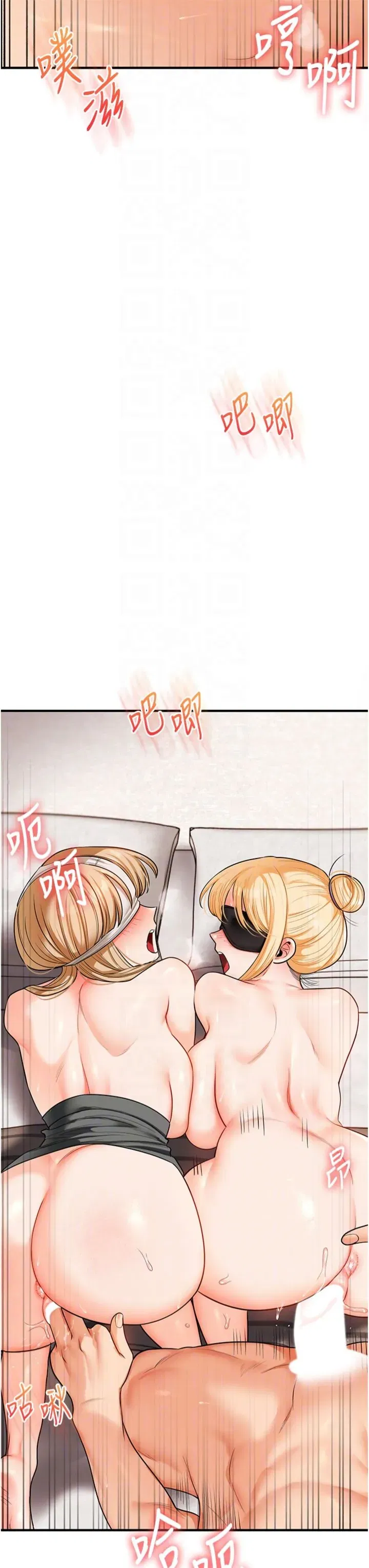 第108話