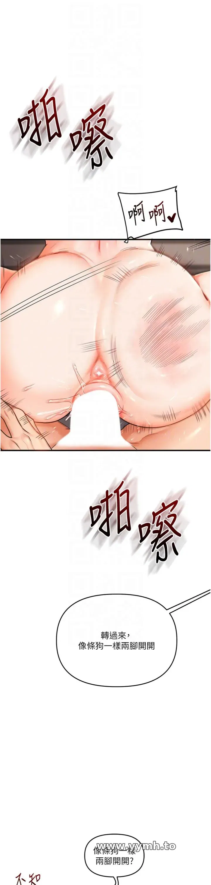 第108話