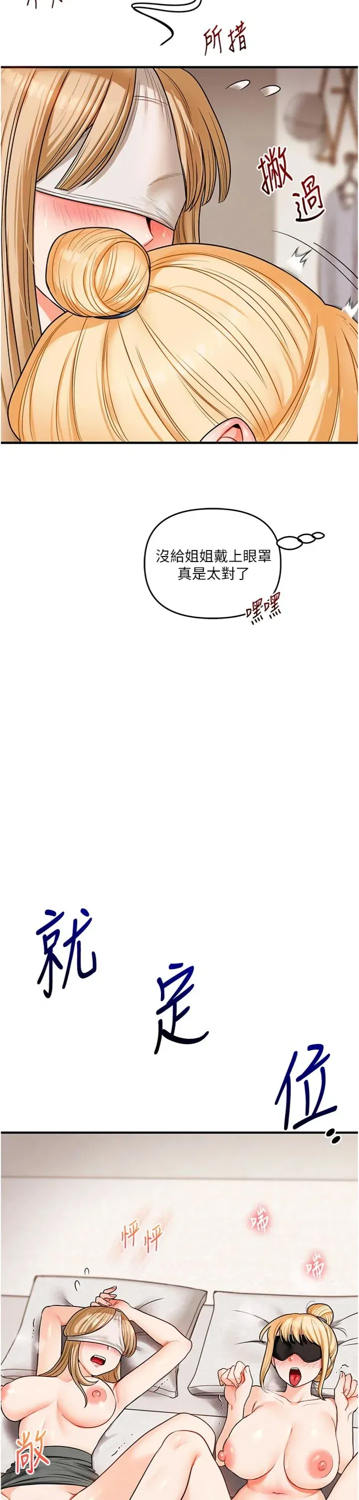 第108話