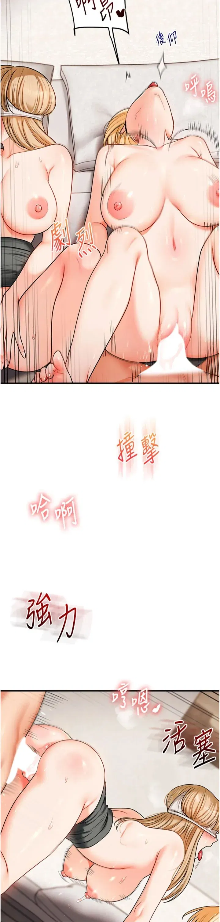 第108話