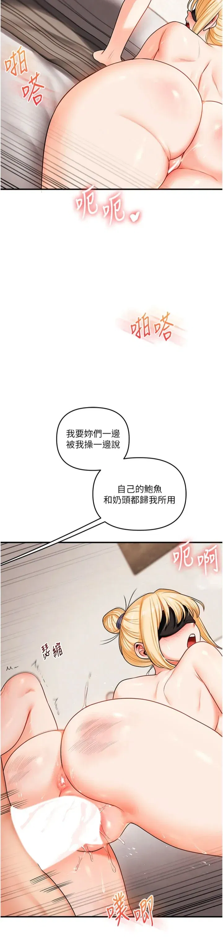 第108話